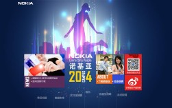 诺基亚社会招聘有何新动向？