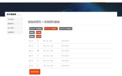 如何设计与管理网页？关键点与实用技巧？