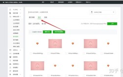 公众号配图怎么删？