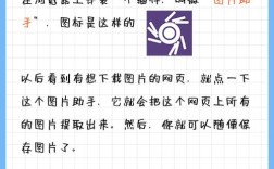 图片如何直接变网页？