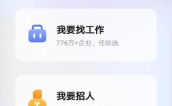 怎么用智联招聘，智联招聘怎么用？新手必看步骤指南