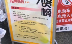 东南融通招聘,具体岗位和要求是什么?