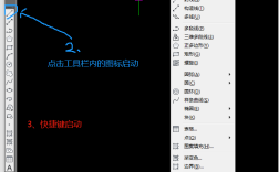 CAD放大命令如何操作？