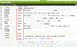 织梦系统如何上广告位，织梦系统广告位怎么添加？