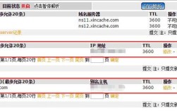 主域名如何设置别名解析？