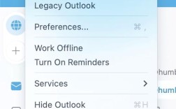 阿里企业邮箱如何设置outlook？