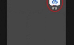 网站如何在百度上搜索到