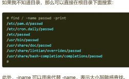 mac命令行如何高效搜索文件内容？