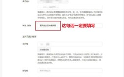 网页备案号添加步骤是怎样的?