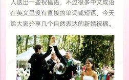 早生贵子英语地道表达是什么？