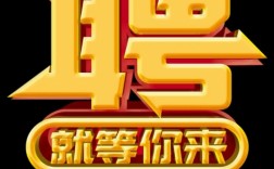 网络代销招聘，靠谱吗？