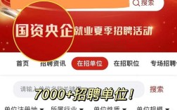 华强北最新招聘信息有哪些？