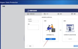 虚拟空间备份如何操作？