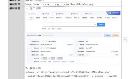 网站被黑后，如何正确处理与恢复？