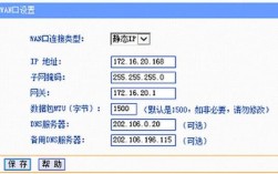 服务器IP申请步骤是什么？