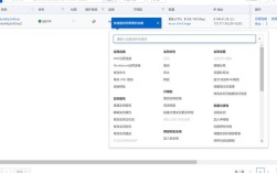 阿里云服务器ecs搭建