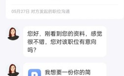 智联招聘忘记密码怎么办，智联招聘忘记密码如何快速找回？