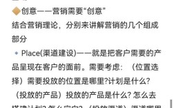 网络口碑营销怎么做才有效？