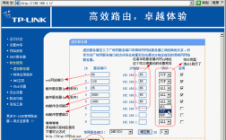 路由器映射命令具体怎么操作？