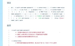 Linux删除目录命令有哪些？