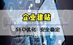 泰安正规网站建设公司