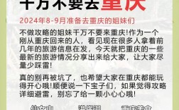 重庆微信营销怎么做才有效？