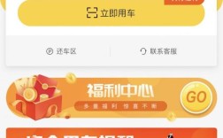 七号共享电动招聘什么岗位？要求有哪些？