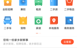 怎么样在58同城发布招聘信息，58同城发布招聘信息要注意什么？