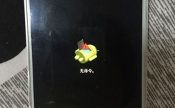 手机无命令是系统故障还是设置问题？