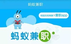 蚂蚁社会招聘，蚂蚁社会招聘有何独特优势？