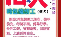 补丁式招聘，为何企业总在打补丁？