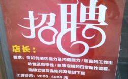 Jacky招聘，招什么岗位？要求有哪些？