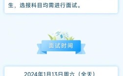 少年宫补录时间、条件及流程是什么？