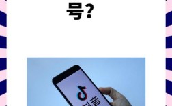 抖音如何做上点击量，抖音如何做上点击量？