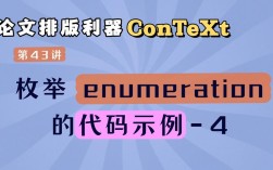 dedecms如何调用枚举内容？