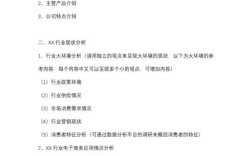 企业如何做全网营销方案？关键步骤有哪些？