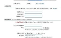 如何申请客服退ID？