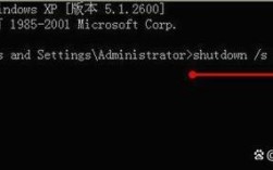 如何用命令定时关闭电脑？