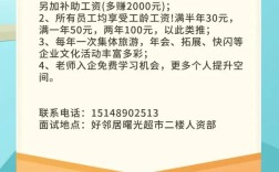 98邻居招聘靠谱吗？