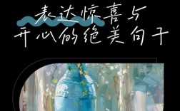 平面设计如何表达惊喜，平面设计如何用视觉语言制造惊喜感？