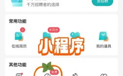 智联招聘投简历怎么操作更高效？