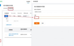 网站如何隐藏访问统计数量?