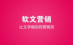如何写微博软文体会，写微博软文如何自然引流不硬广？