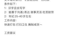 招聘帖子怎么写吸引人，招聘帖如何写才能更吸引人？