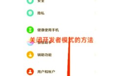 公众号如何开启开发者模式？
