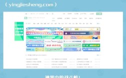 垂直电商网站怎么找？