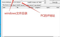 tftp下载文件命令怎么用？