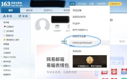 苹果企业邮箱如何设置？