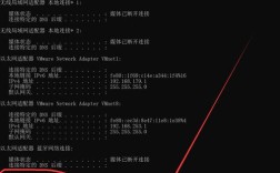 如何查看本机IP配置命令？
