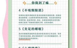 头条健康度如何有效提升？